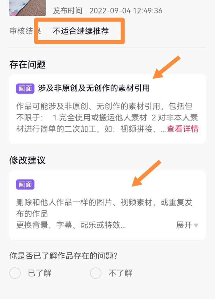 图片[21]-手把手教你：如何不花一分钱10天涨满抖音1000粉？-知计
