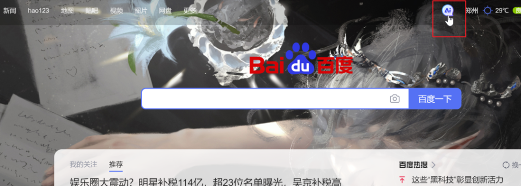 图片[1]-10款免费易上手的AI写作工具合集！-知计