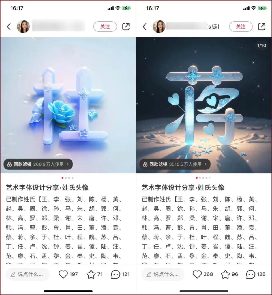 图片[1]-姓氏头像AI定制，一单9.9-99，轻松月入6000+-知计