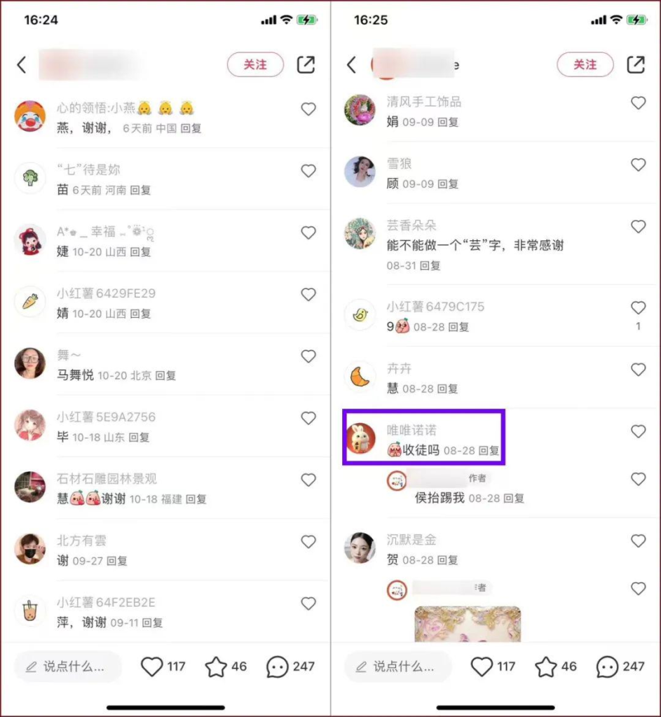 图片[2]-姓氏头像AI定制，一单9.9-99，轻松月入6000+-知计