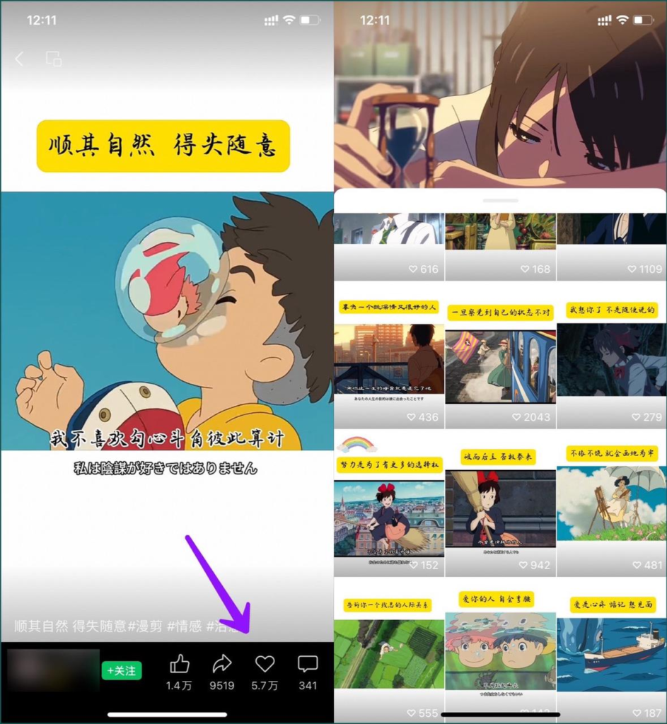 图片[1]-视频号漫剪项目，冷门玩法，新手轻松日入过千-知计