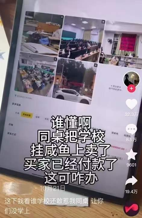 图片[1]-【23.11.2】抖音冷门选题玩法-知计