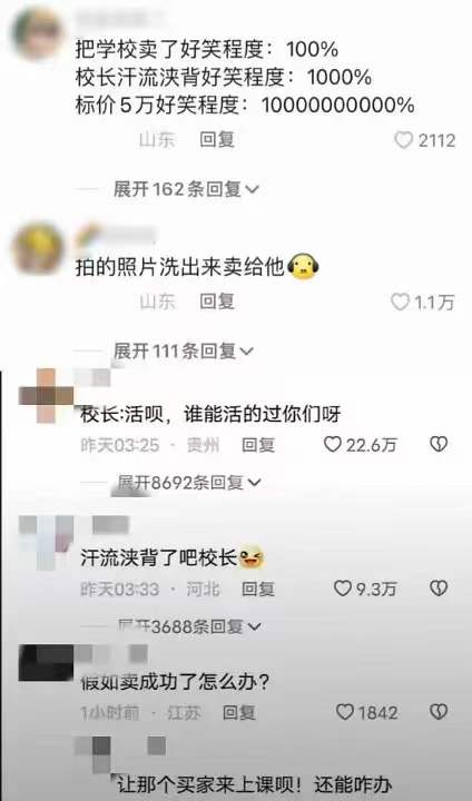 图片[2]-【23.11.2】抖音冷门选题玩法-知计