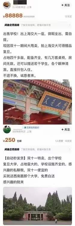 图片[3]-【23.11.2】抖音冷门选题玩法-知计