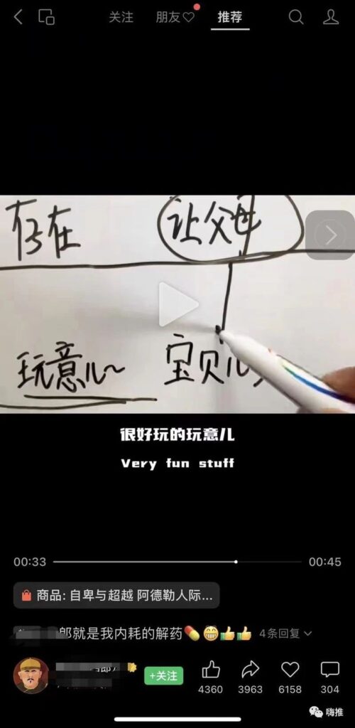 图片[2]-【23.11.3】快速起号爆款短视频玩法-知计