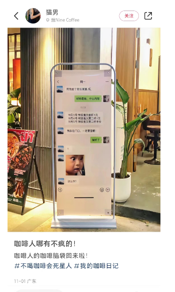 图片[1]-【23.11.7】实体门店广告吸睛新思路-知计