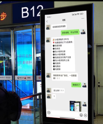 图片[2]-【23.11.7】实体门店广告吸睛新思路-知计