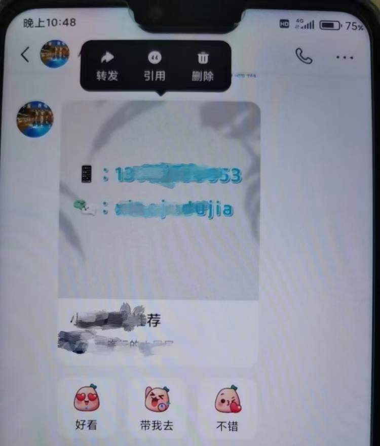 图片[1]-【23.11.13】小红书安全引流方式-知计