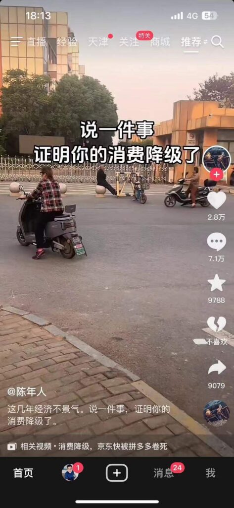 图片[1]-【23.11.16】一个当下比较简单的起号方法-知计