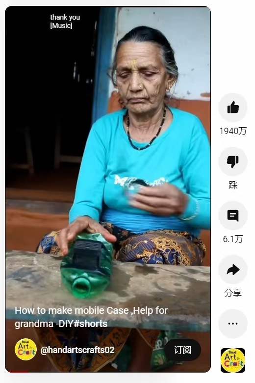 图片[1]-【23.11.17】海外shorts流量-知计