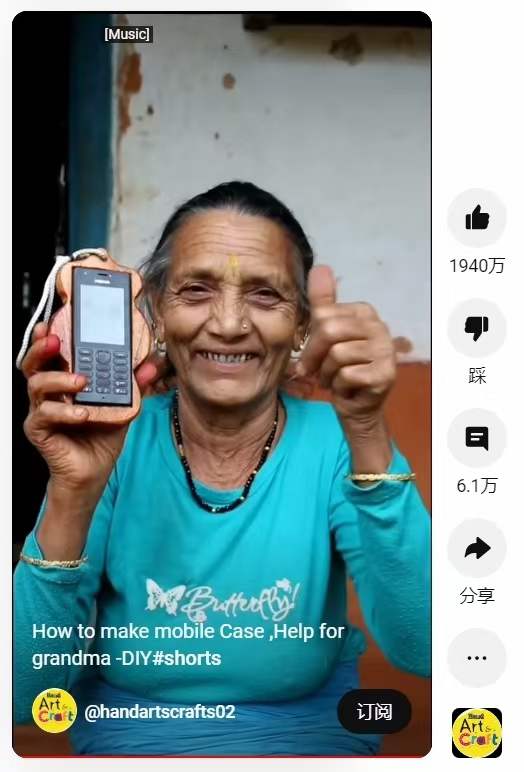 图片[3]-【23.11.17】海外shorts流量-知计