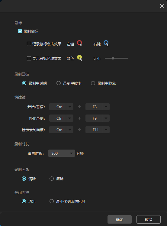 图片[2]-鸿合电脑录屏、免费录制软件-知计
