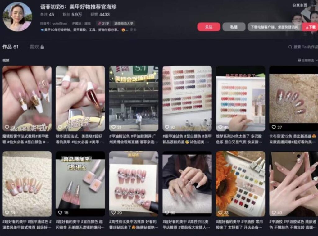 图片[1]-【23.11.24】​好物分享，细分赛道-知计