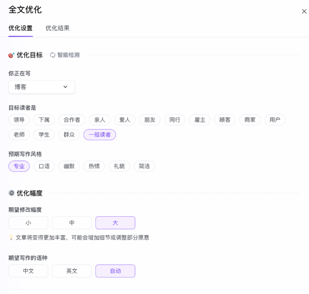 图片[7]-火山写作 + 自媒体 = 抢钱！-知计