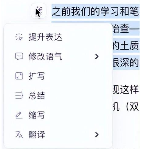 图片[8]-火山写作 + 自媒体 = 抢钱！-知计