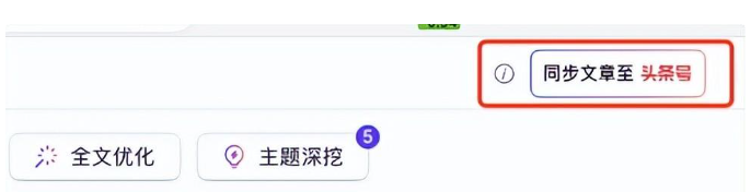 图片[10]-火山写作 + 自媒体 = 抢钱！-知计