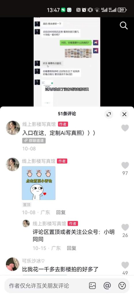 图片[2]-【23.12.21】线上写真-知计