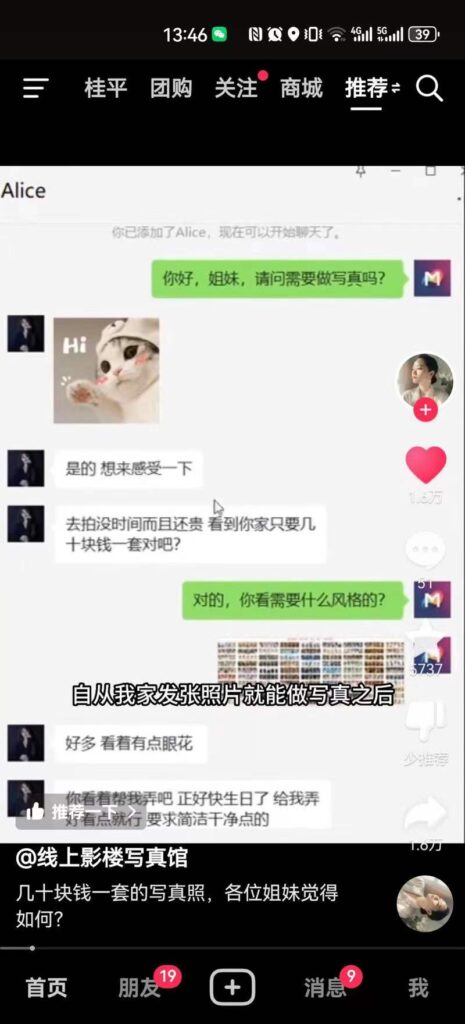 图片[3]-【23.12.21】线上写真-知计