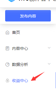 图片[8]-vivo短视频创作者收益-知计
