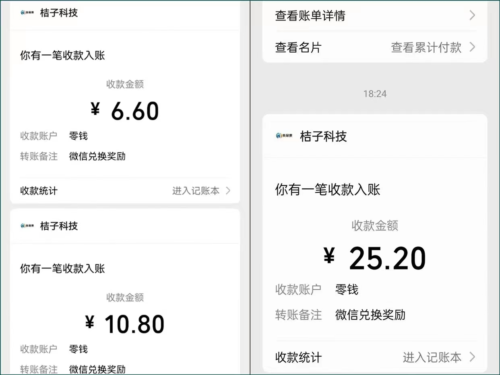 捡钱项目！移动积分兑换红包，无脑日赚600+-知计