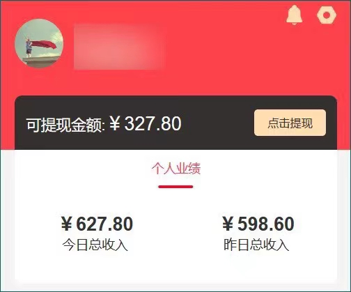 图片[3]-捡钱项目！移动积分兑换红包，无脑日赚600+-知计