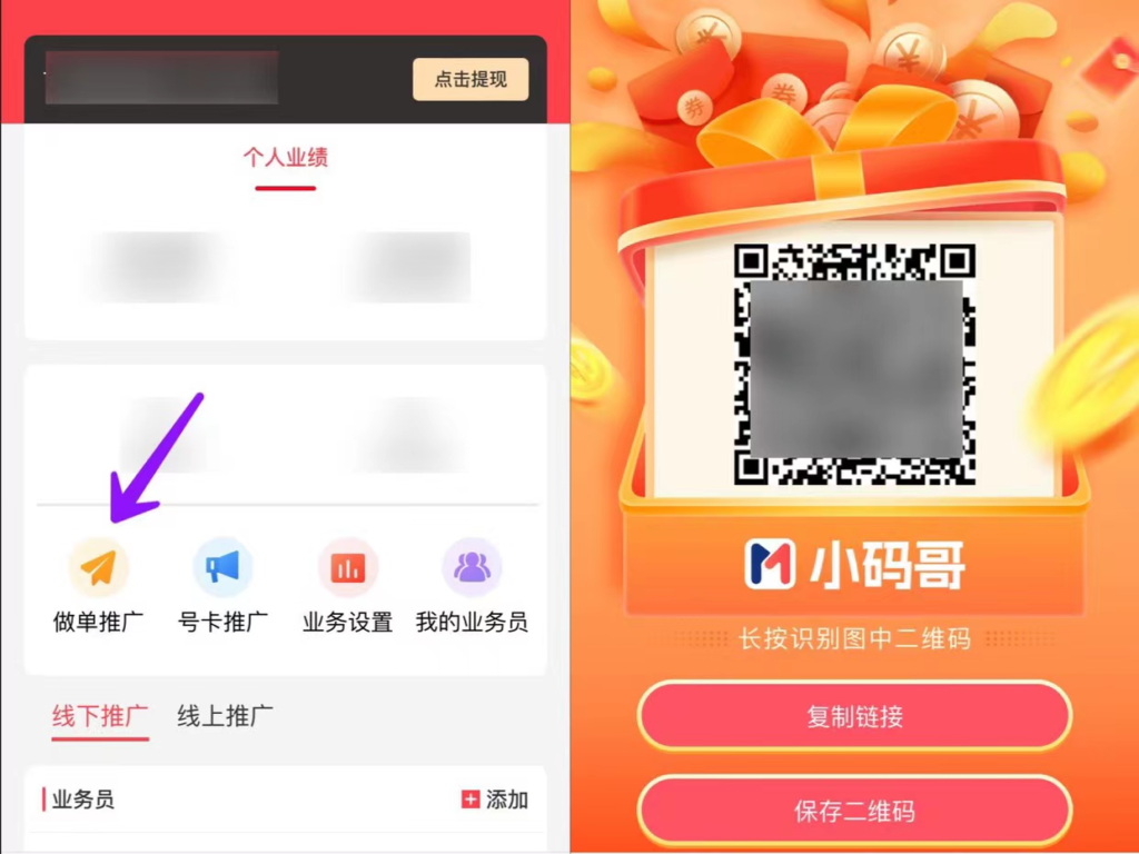 图片[5]-捡钱项目！移动积分兑换红包，无脑日赚600+-知计