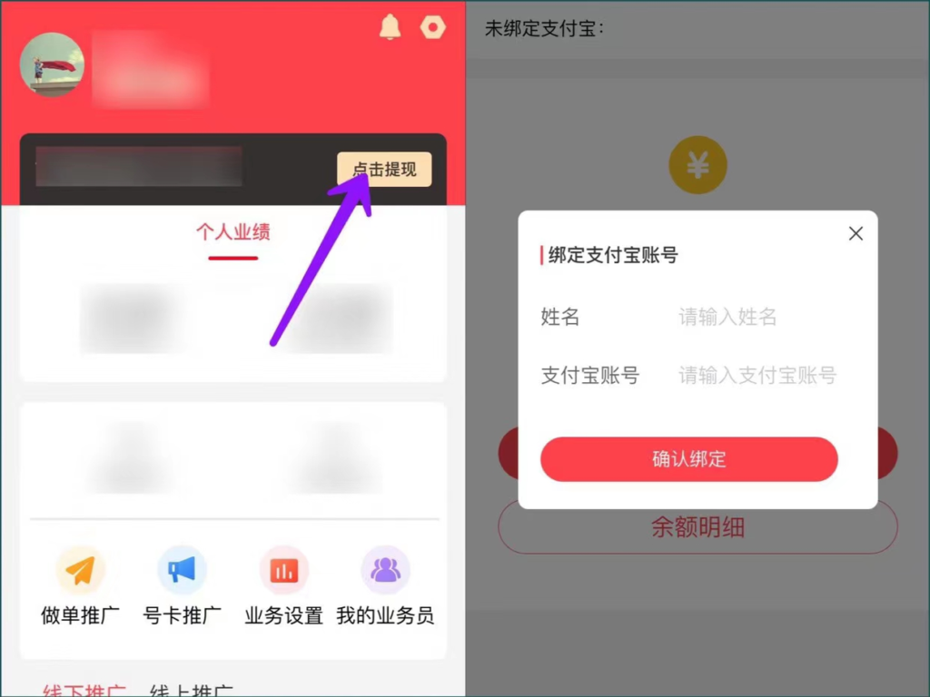图片[6]-捡钱项目！移动积分兑换红包，无脑日赚600+-知计