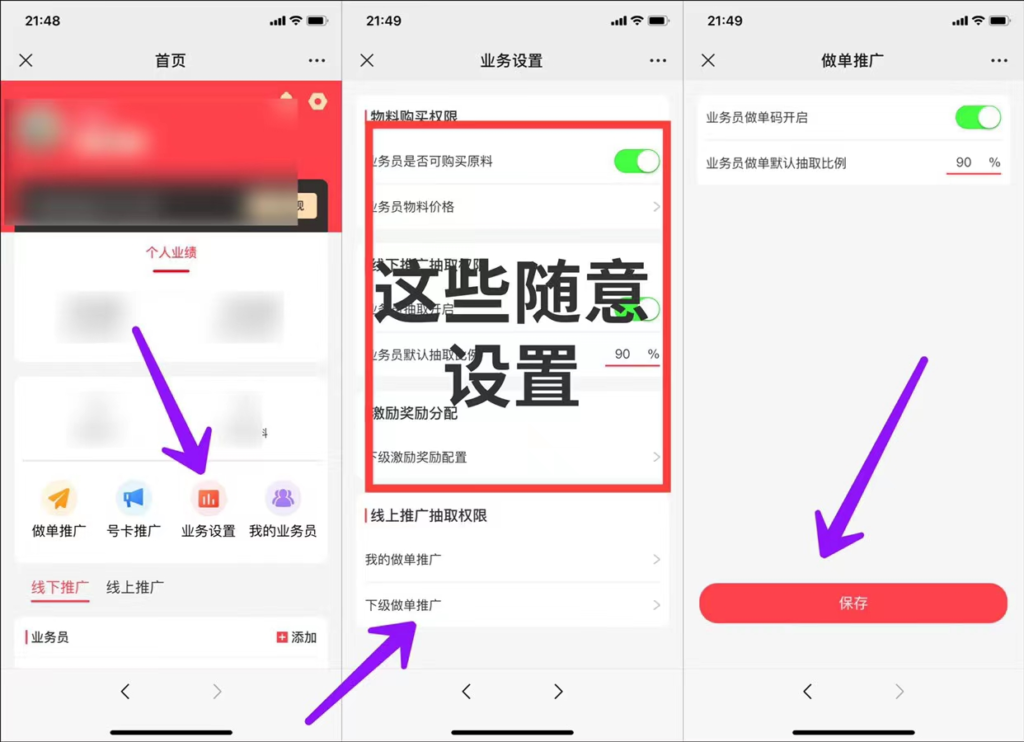 图片[7]-捡钱项目！移动积分兑换红包，无脑日赚600+-知计