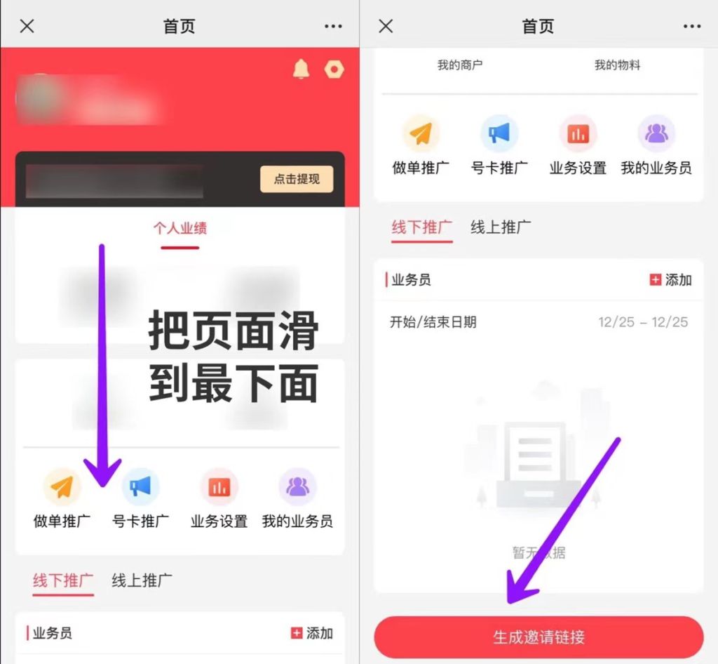 图片[8]-捡钱项目！移动积分兑换红包，无脑日赚600+-知计