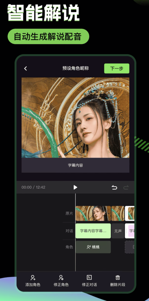 图片[6]-短剧推广 | 短剧授权-【关键词、挂载、口令】-知计