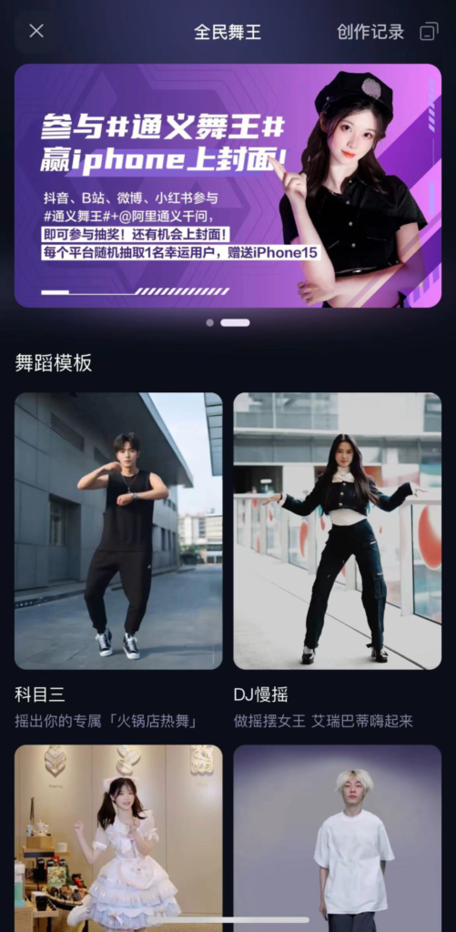 图片[1]-【24.1.8】图片跳“科目三”-知计