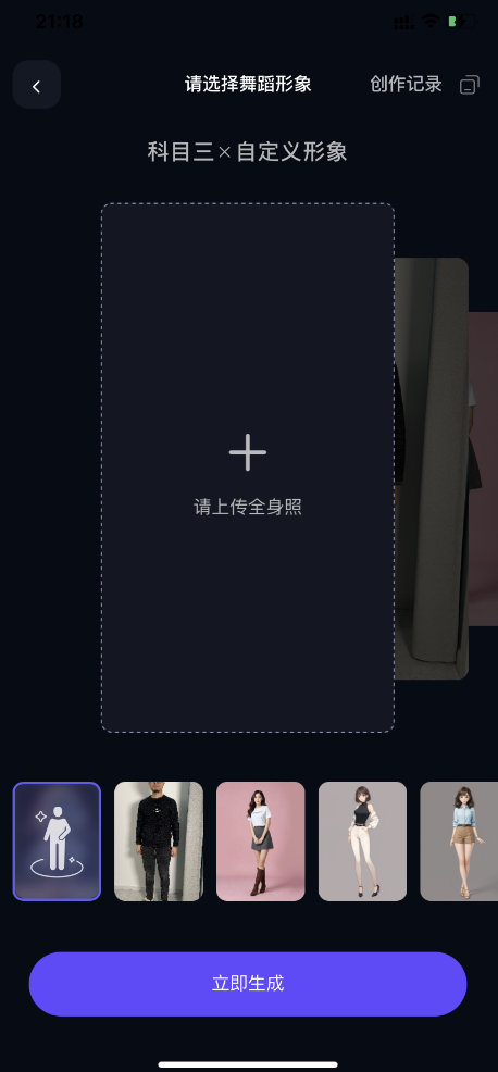 图片[2]-【24.1.8】图片跳“科目三”-知计