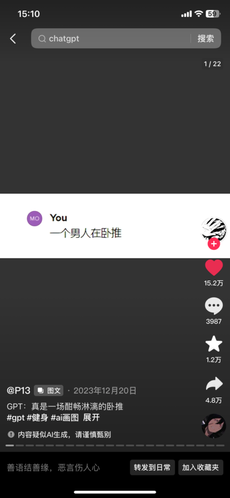 图片[1]-【24.1.12】用ai生成图片讲故事-知计