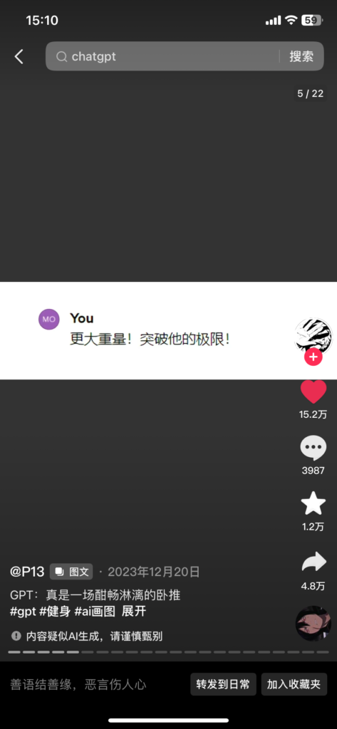图片[5]-【24.1.12】用ai生成图片讲故事-知计