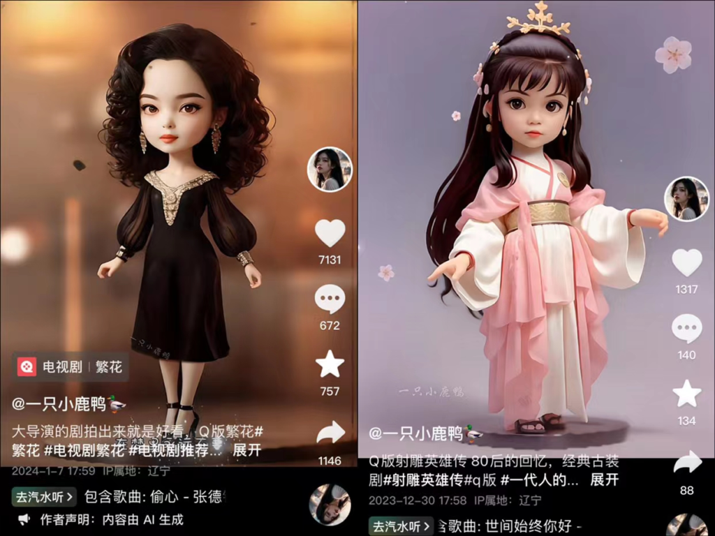 图片[1]-卡通形象，Q版卡通人物手办账号，详细制作步骤-知计