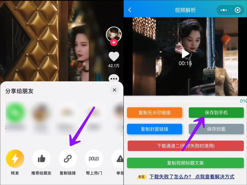 图片[2]-卡通形象，Q版卡通人物手办账号，详细制作步骤-知计