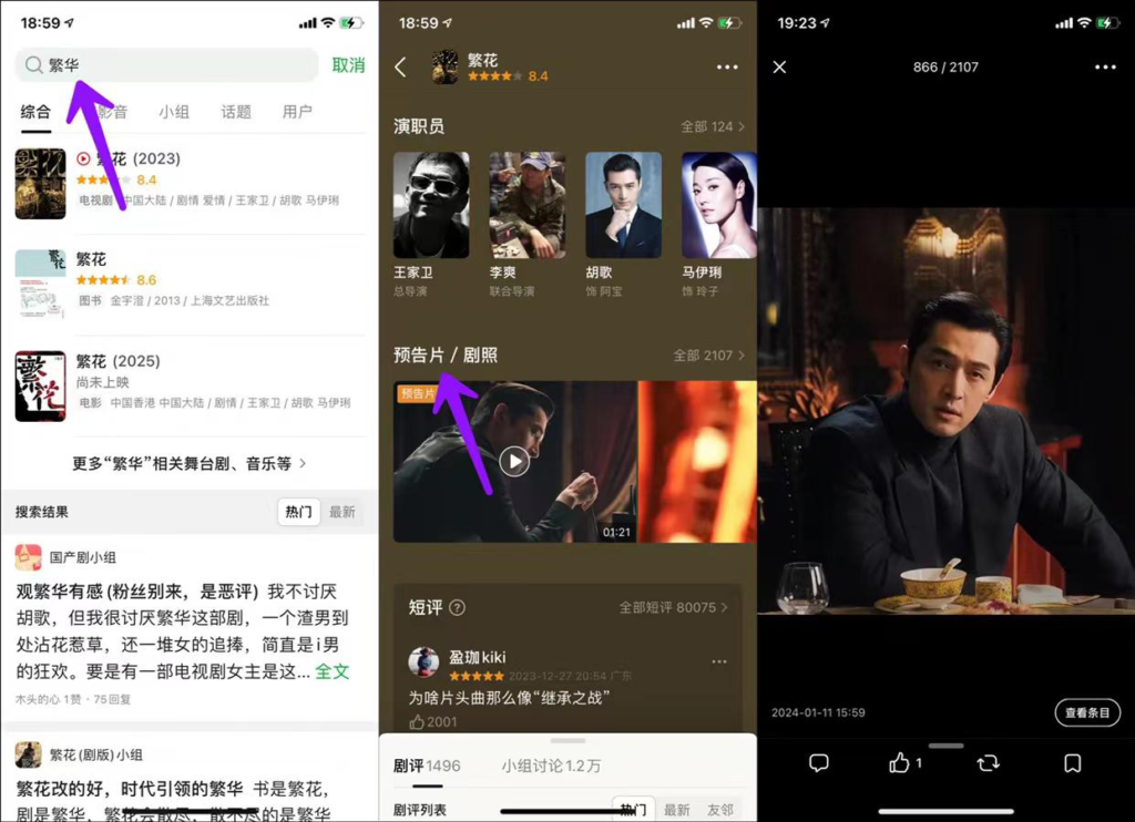 图片[3]-卡通形象，Q版卡通人物手办账号，详细制作步骤-知计