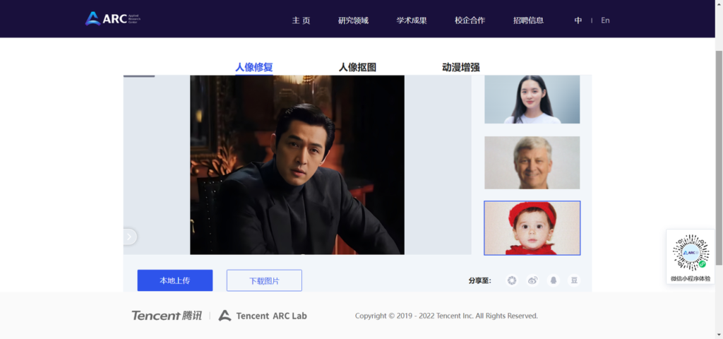 图片[4]-卡通形象，Q版卡通人物手办账号，详细制作步骤-知计
