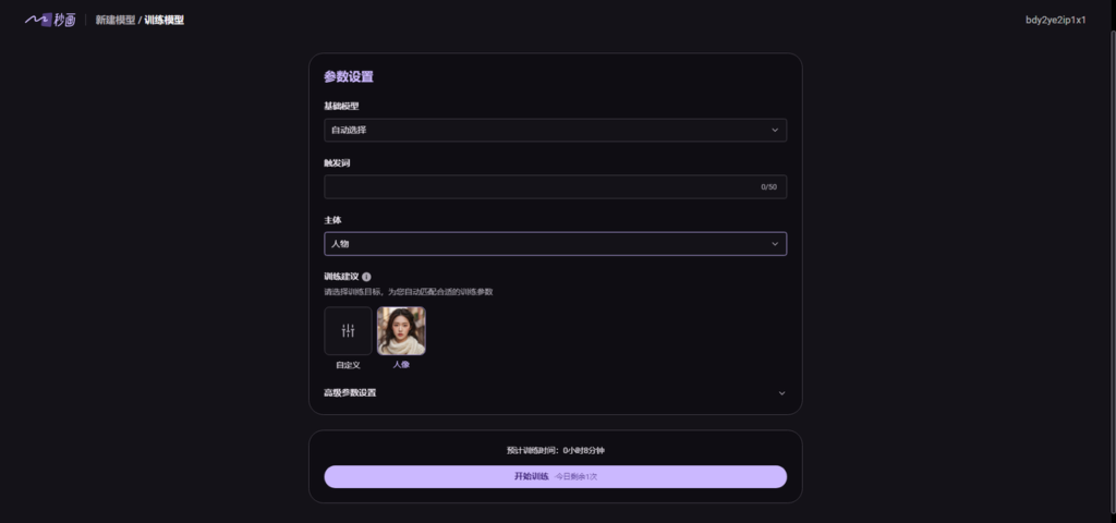 图片[6]-卡通形象，Q版卡通人物手办账号，详细制作步骤-知计