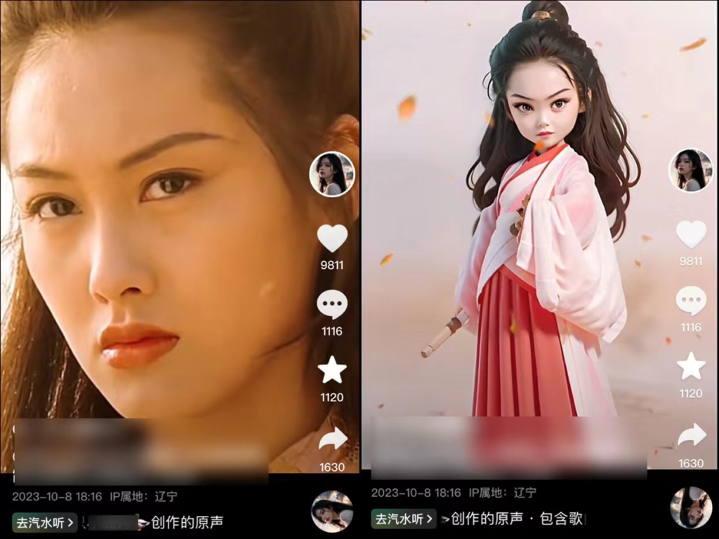 图片[2]-卡通形象账号，Q版人物手办【24.1.16-卡通形象】-知计