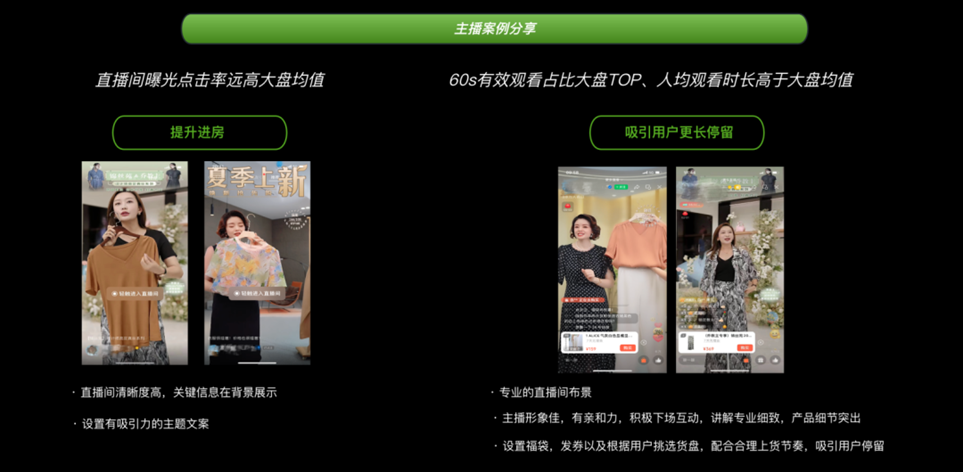 图片[2]-视频号商家起量基础教程-知计