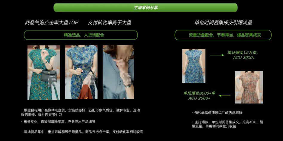 图片[3]-视频号商家起量基础教程-知计