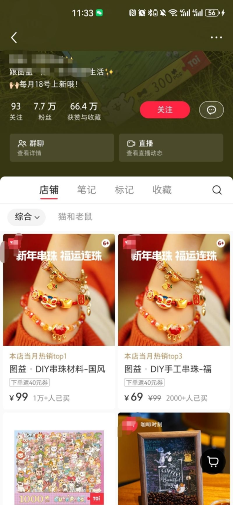 图片[2]-【24.1.19】过年送小朋友礼盒-知计