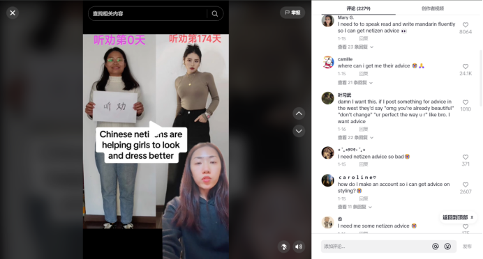 图片[1]-【24.1.30】外国人改造“听劝风”-知计