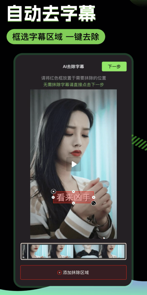 图片[8]-短剧推广 | 短剧授权-【关键词、挂载、口令】-知计