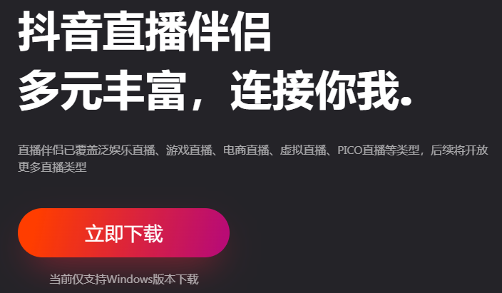 图片[2]-番茄畅听 | 小说直播 | 直播推文授权及开播步骤-知计