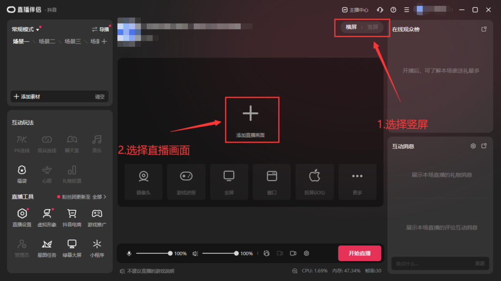 图片[4]-番茄畅听 | 小说直播 | 直播推文授权及开播步骤-知计