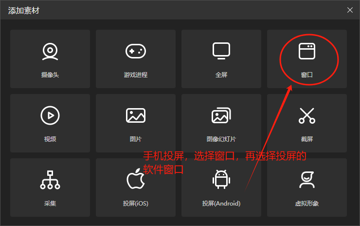 图片[12]-番茄畅听 | 小说直播 | 直播推文授权及开播步骤-知计