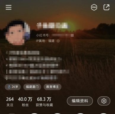 小红书口才打卡项目，2个月、30万粉、变现10万+！-知计