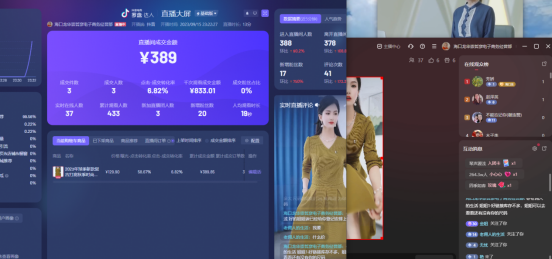 图片[4]-像素级拆解抖音无人直播带货，单号产值10万详细复盘，保姆级起号全过程-知计